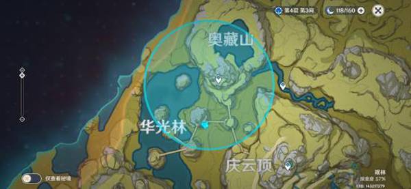 原神雷神瞳共鸣石怎么用?原神雷神瞳共鸣石使用方法