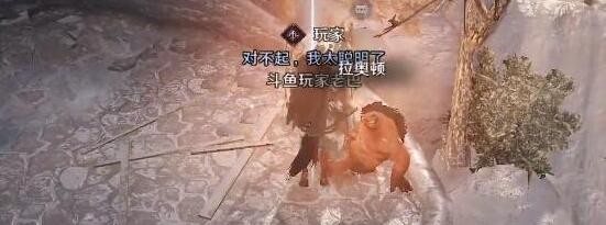 黑色沙漠手游NPC拉奥顿在哪里？黑色沙漠手游NPC拉奥顿位置一览