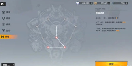 深空之眼早樱大国主神格各路线效果怎么样？深空之眼早樱大国主神格各路线效果介绍