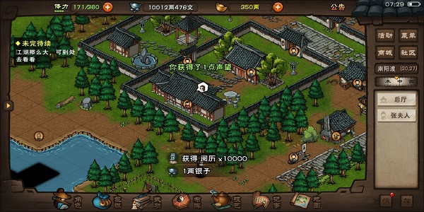 烟雨江湖2022清明节任务怎么做？烟雨江湖2022清明节任务完成方法