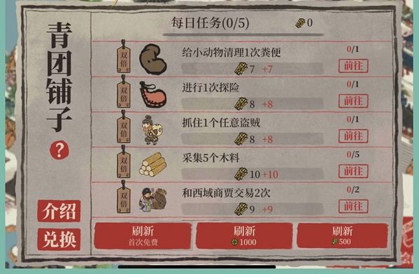 江南百景图清明灯会活动怎么玩？江南百景图清明灯会活动详情