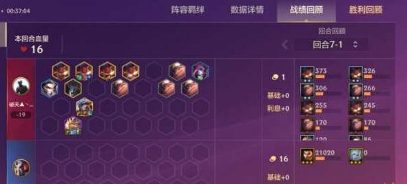 金铲铲之战极客阵容怎么搭配?金铲铲之战极客阵容搭配攻略