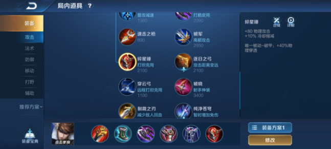 王者荣耀赵云怎么玩?王者荣耀赵云玩法攻略