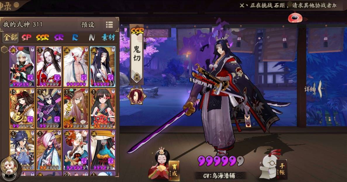 阴阳师鬼切搭配什么御魂?阴阳师鬼切搭配御魂推荐