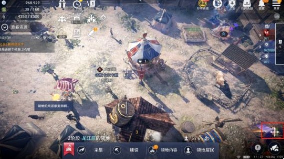 黑色沙漠手游领地怎么扩大？黑色沙漠手游领地扩大攻略