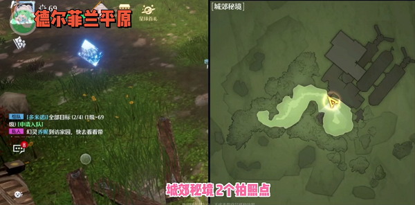 诺亚之心城郊秘境风景点在哪里？诺亚之心城郊秘境风景点位置介绍