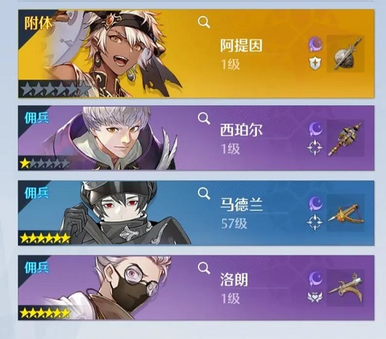 诺亚之心阿提因阵容如何搭配？诺亚之心阿提因阵容搭配攻略