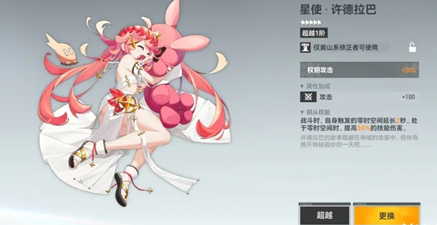 深空之眼小困俄尼里伊钥从怎么选？深空之眼小困俄尼里伊钥从选择攻略