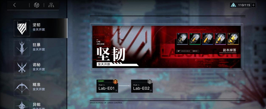 无期迷途锈河怎么过？无期迷途锈河通关方法