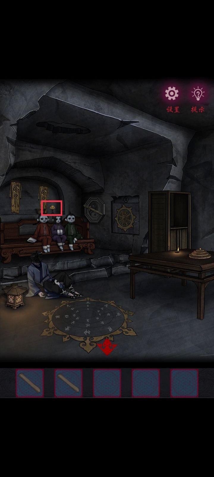 《怨憎会》第一章怎么通关？《怨憎会》第一章通关攻略