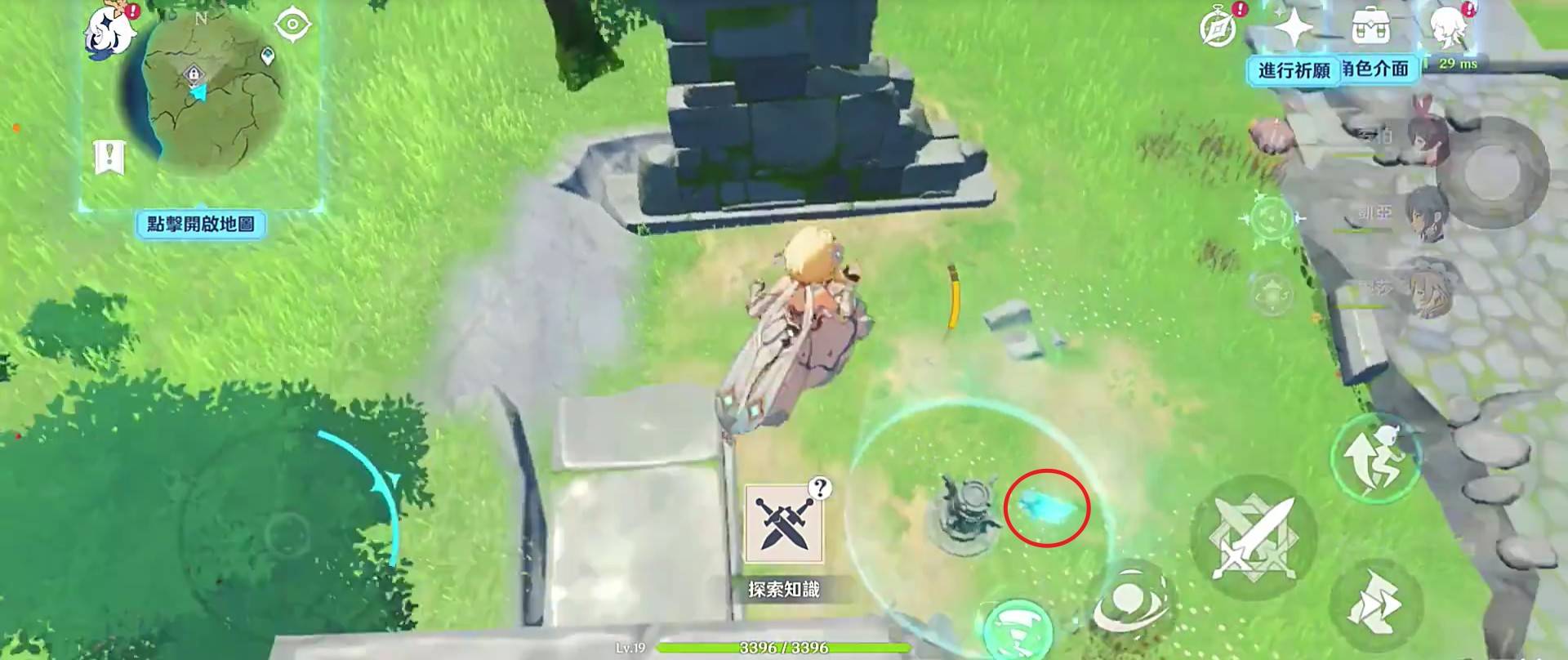 原神塞西莉亚苗圃怎么开?原神塞西莉亚苗圃开启方法