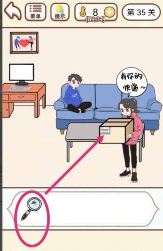 《我老婆超凶》第35关怎么通关？《我老婆超凶》第35关通关攻略