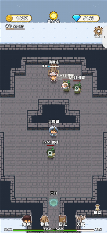 艾人的冒险遗迹在哪儿？艾人的冒险遗迹位置分享