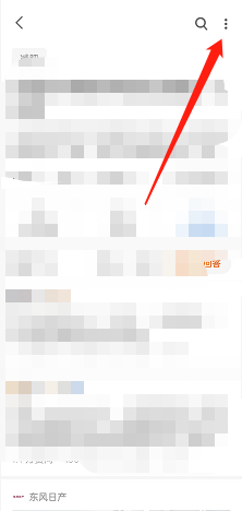 知乎如何查看问题日志？知乎查看问题日志方法