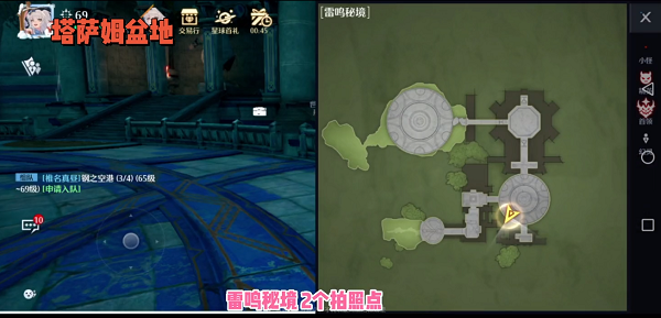 诺亚之心雷鸣秘境风景点在哪？诺亚之心雷鸣秘境风景点位置汇总