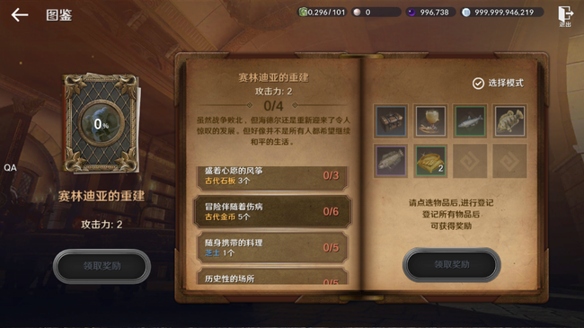 黑色沙漠手游历史性的场所任务怎么做？黑色沙漠手游历史性的场所任务完成方法