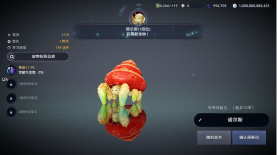 黑色沙漠手游背石蟹任务怎么做？黑色沙漠手游背石蟹任务完成攻略