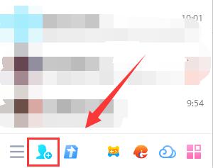 qq频道没有资格加入怎么办?qq频道没有资格加入解决办法