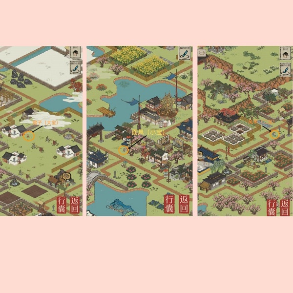 江南百景图新桃花村望月之约资源兑换点在哪？江南百景图新桃花村望月之约资源兑换点位置汇总