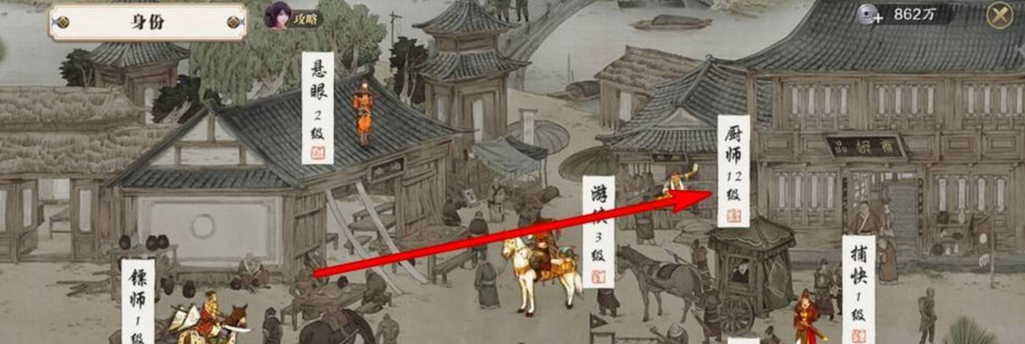 天涯明月刀手游鱼竿怎么获得?天涯明月刀手游鱼竿获得方法