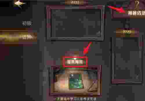 哈利波特：魔法觉醒隐藏成就怎么完成?哈利波特：魔法觉醒隐藏成就完成攻略