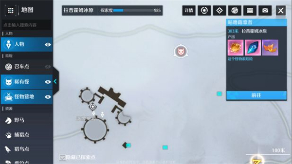 诺亚之心女王的来信奇遇任务怎么做？诺亚之心女王的来信奇遇任务完成攻略