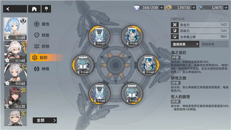 深空之眼输出流潮音怎么玩？深空之眼输出流潮音玩法介绍