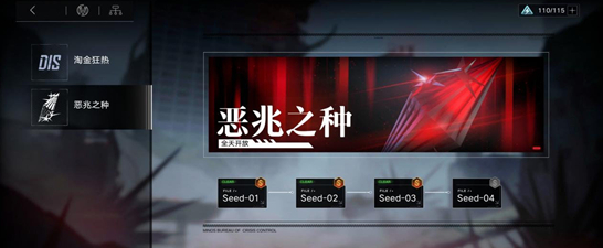 无期迷途锈河怎么过？无期迷途锈河通关方法