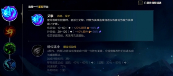 英雄联盟手游莫甘娜怎么打野?英雄联盟手游莫甘娜打野攻略