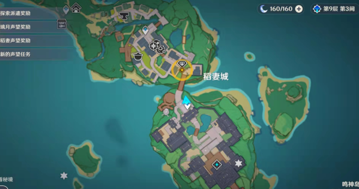 原神神里绫人传说任务怎么完成？原神神里绫人传说任务完成方法