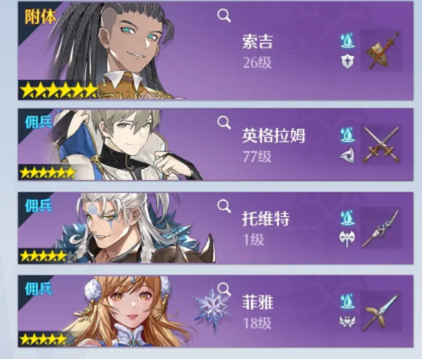 诺亚之心索吉技能强度怎么样？诺亚之心索吉技能强度介绍