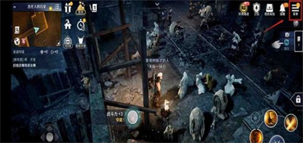 黑色沙漠手游技能栏怎么切换？黑色沙漠手游技能栏切换攻略