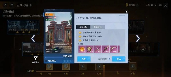 诺亚之心红砖堡垒困难怎么过？诺亚之心红砖堡垒困难通关打法