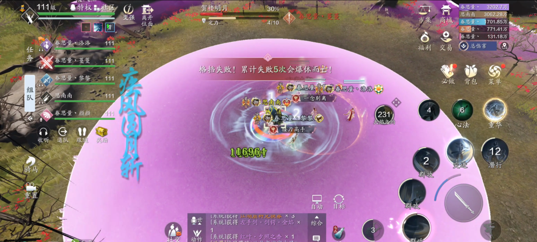 天涯明月刀手游幽夜战从龙老二怎么打?天涯明月刀手游幽夜战从龙老二打法攻略