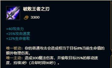 英雄联盟手游寒冰射手怎么出装?英雄联盟手游寒冰射手出装推荐