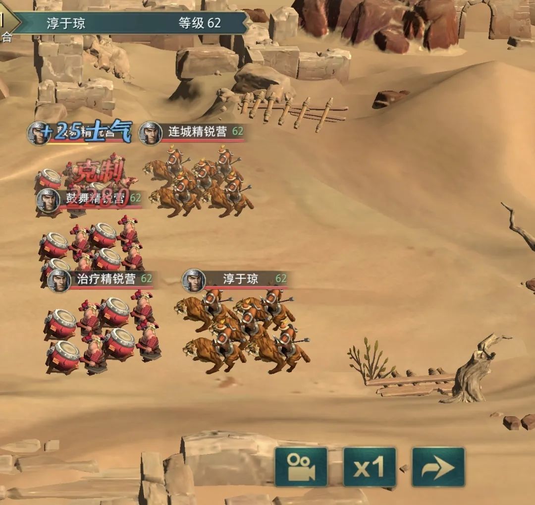 卧龙吟2四世三公战役怎么打？卧龙吟2四世三公战役打法介绍