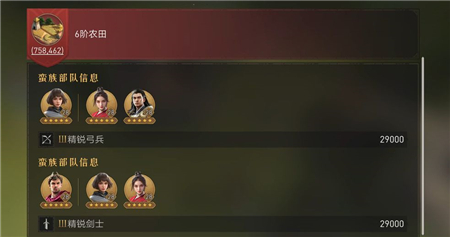 重返帝国六级地怎么打？重返帝国六级地打法介绍