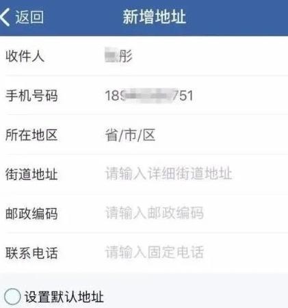 交管12123怎么换领驾驶证?交管12123换领驾驶证的方法