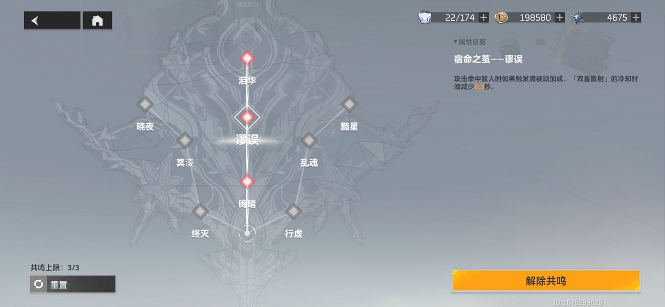 深空之眼霍德尔怎么加点？深空之眼霍德尔加点攻略