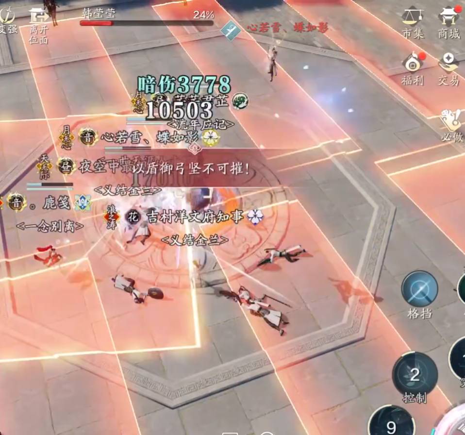 天涯明月刀手游开封会八荒副本这么打?天涯明月刀手游开封会八荒副本攻略