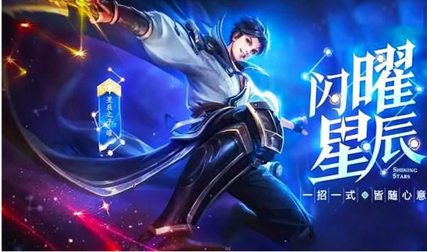 王者荣耀曜怎么连招?王者荣耀曜连招技巧