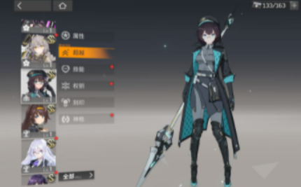 深空之眼疾风之枪休刻印如何搭配？深空之眼疾风之枪休刻印搭配推荐