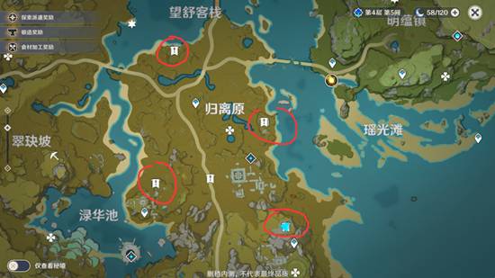 原神宝藏归离的四个圆盘在哪?原神宝藏归离的四个圆盘位置介绍