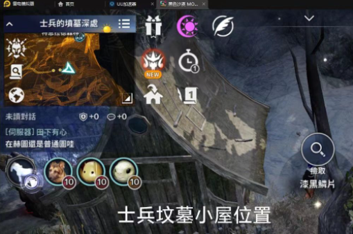 黑色沙漠手游消失的暗影蛇任务怎么做？黑色沙漠手游消失的暗影蛇任务完成攻略