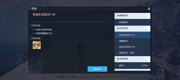 诺亚之心怒涛试炼阵容怎么搭配？诺亚之心怒涛试炼阵容搭配攻略