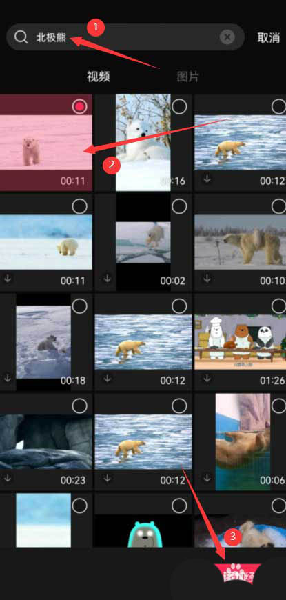 剪映裂缝转场如何添加？剪映添加裂缝转场详细步骤