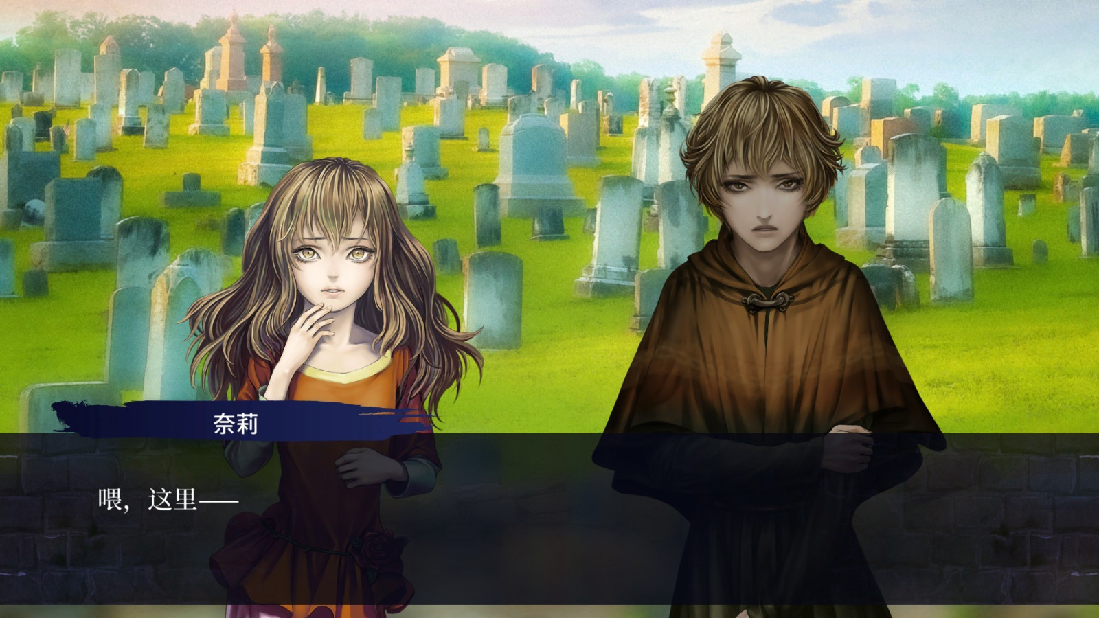 视觉小说冒险游戏《第七境》高清重制版登陆Steam 售价32元支持中文
