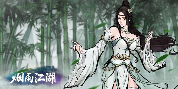 烟雨江湖长兵精要怎么获取？烟雨江湖长兵精要获取攻略