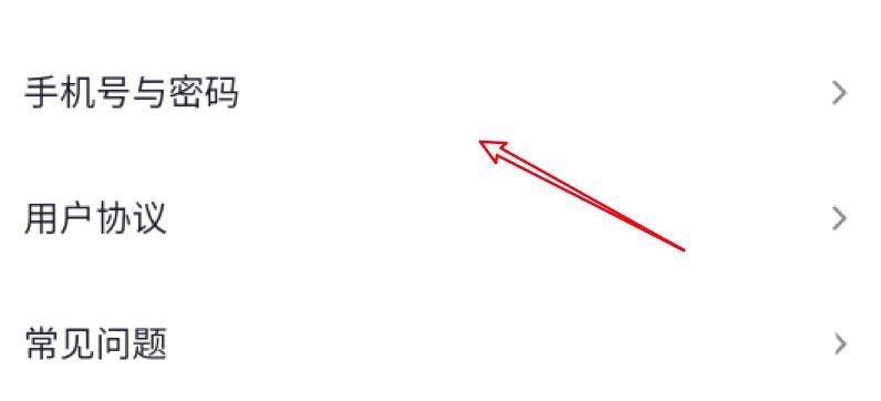 抖音怎么修改支付密码? 抖音修改支付密码的方法