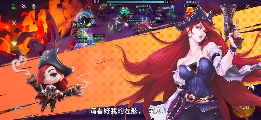 金铲铲之战2.6f更新了什么？金铲铲之战2.6f更新内容介绍